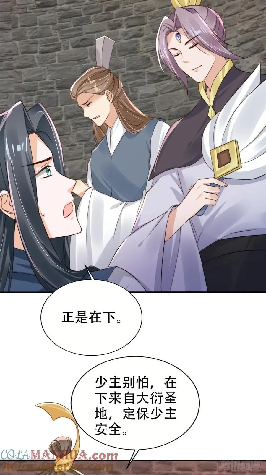 120 殿下救我6