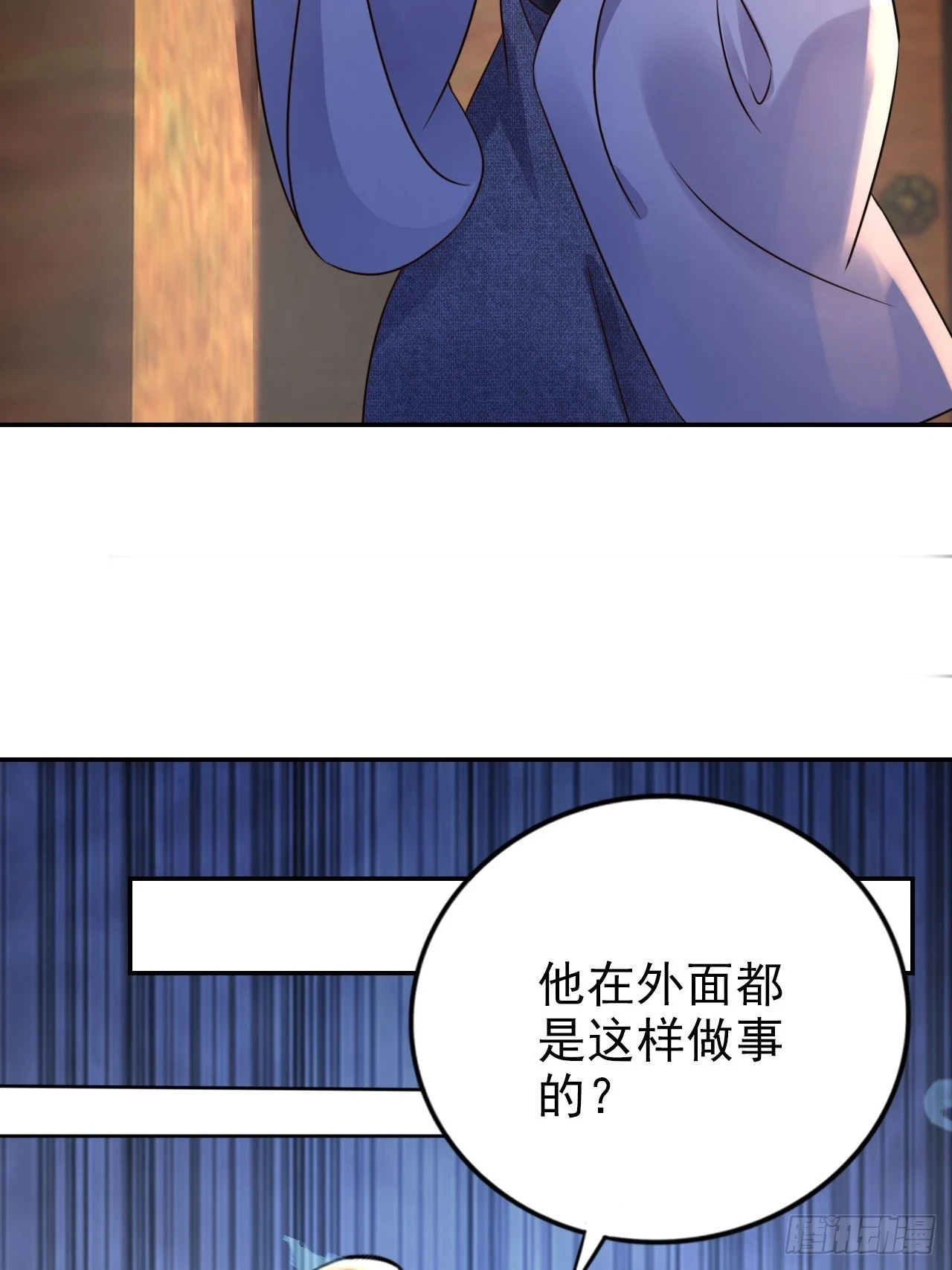 29 深渊的凝视44