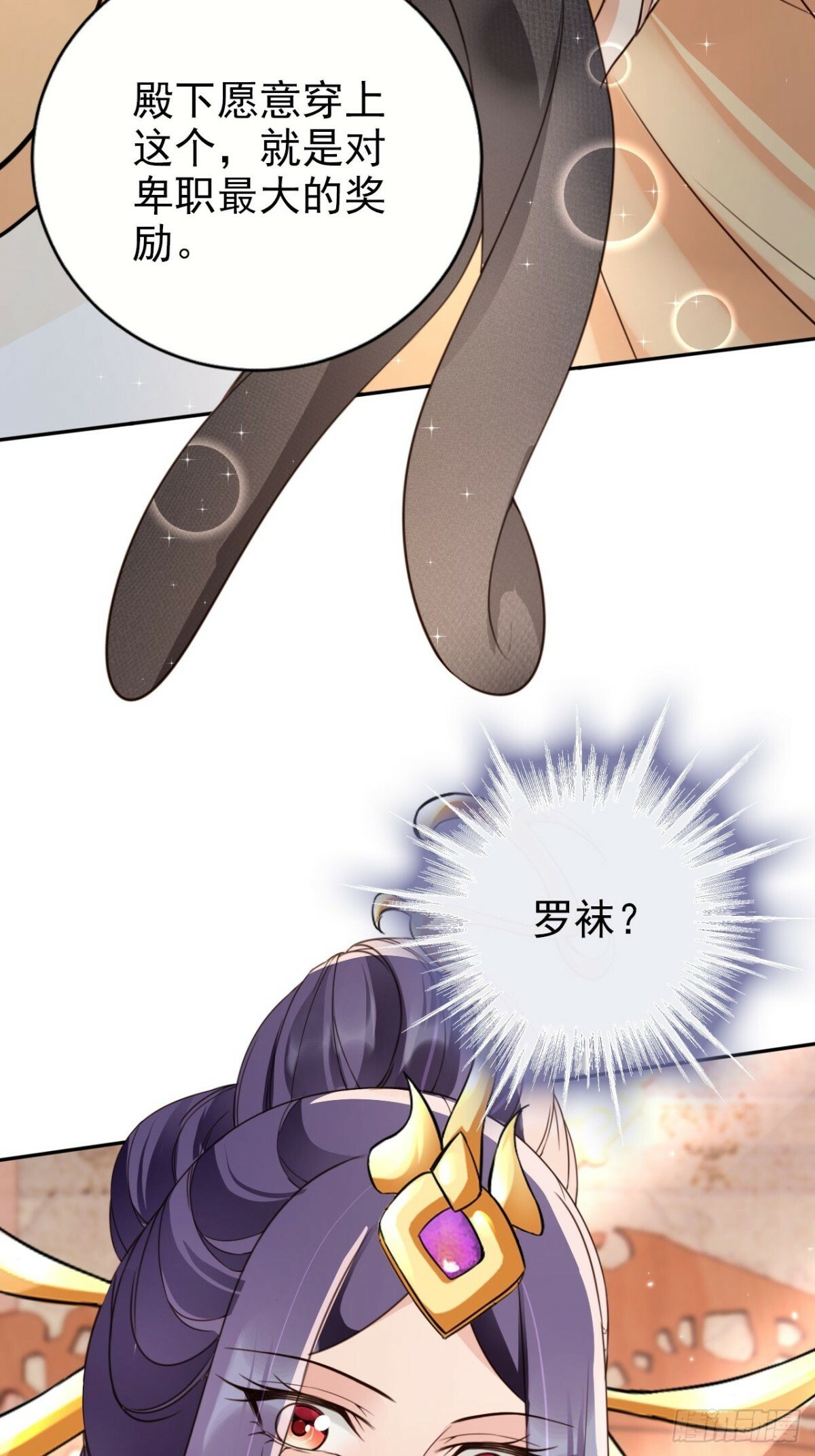 51 老大终于穿上了……42