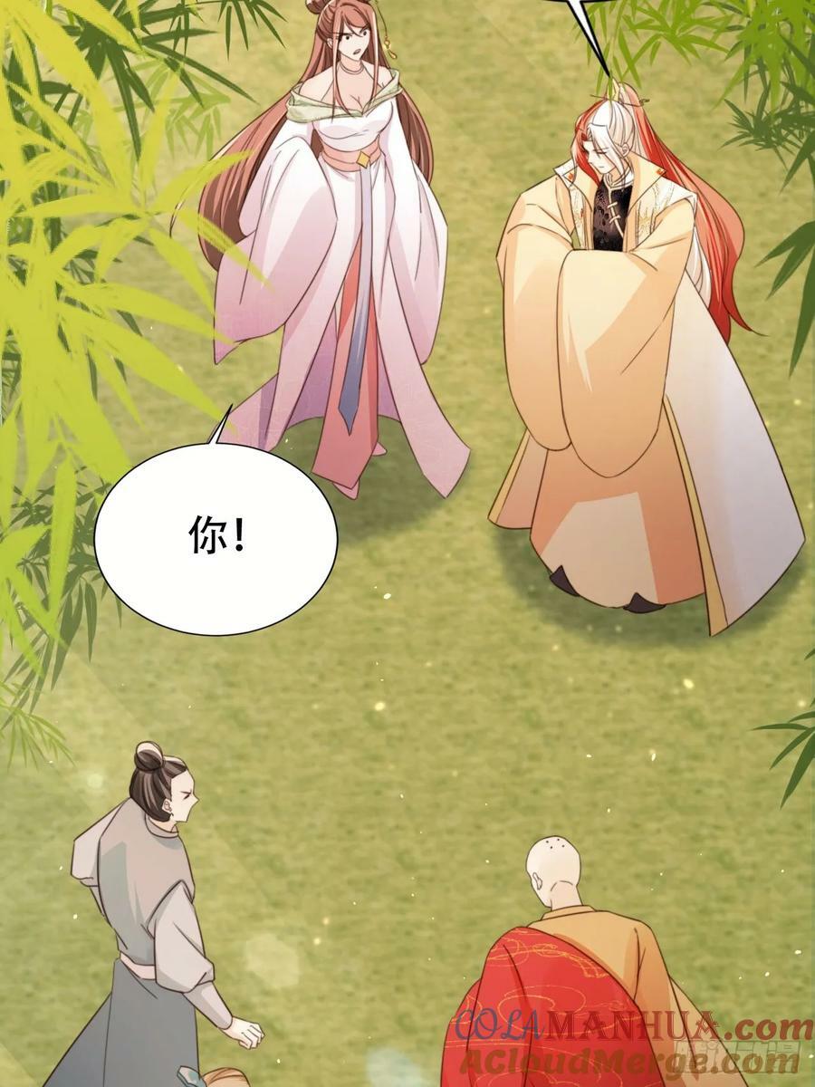 75 古棺神花12