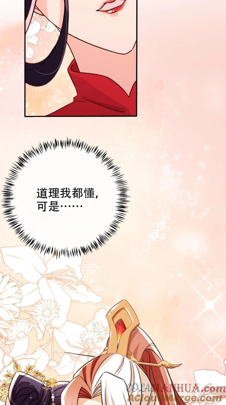 83 梦魇21