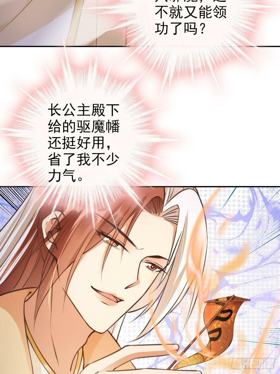 39 皇子何故谋反5