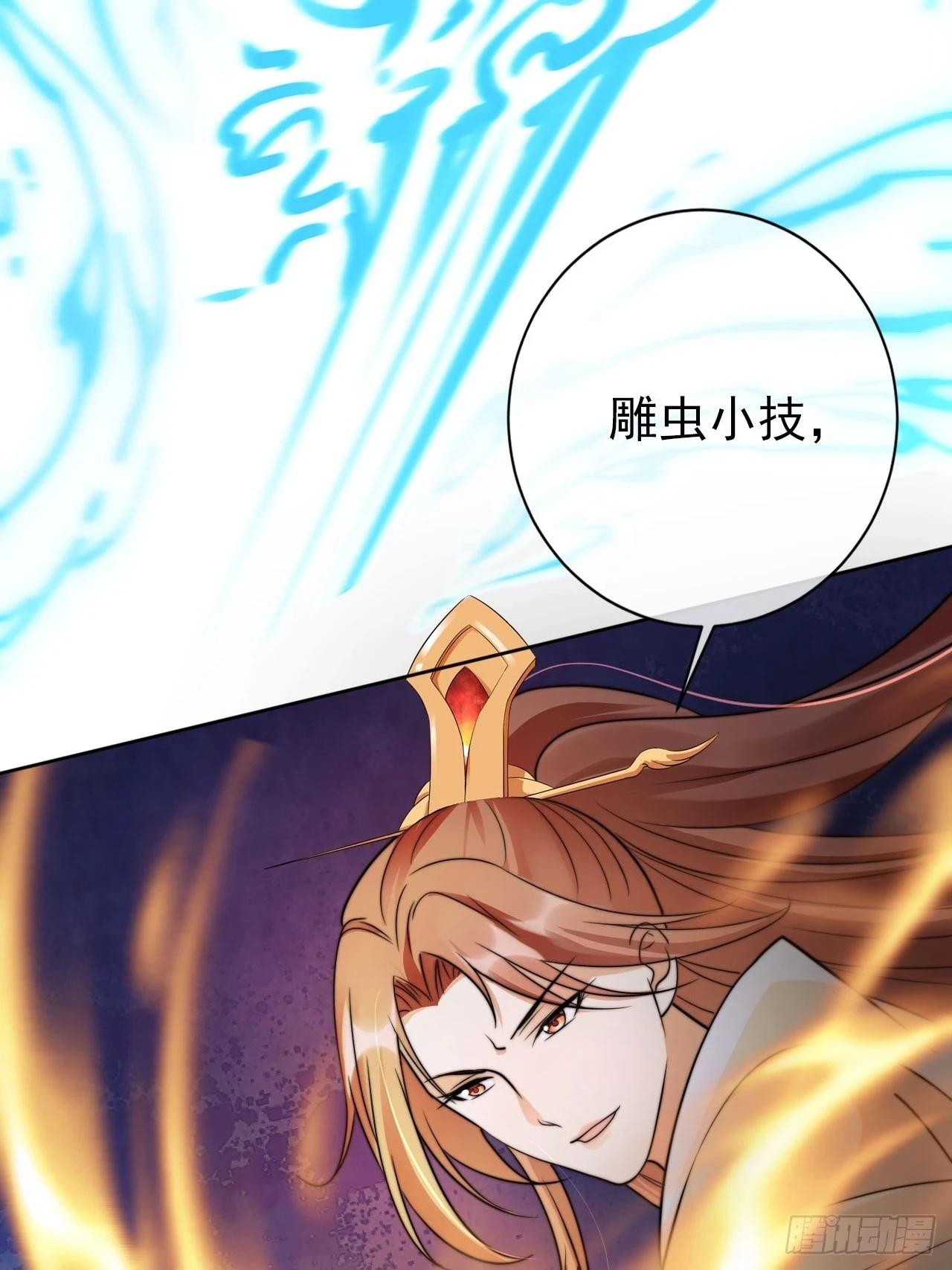 27 你怎么又没了敬畏10