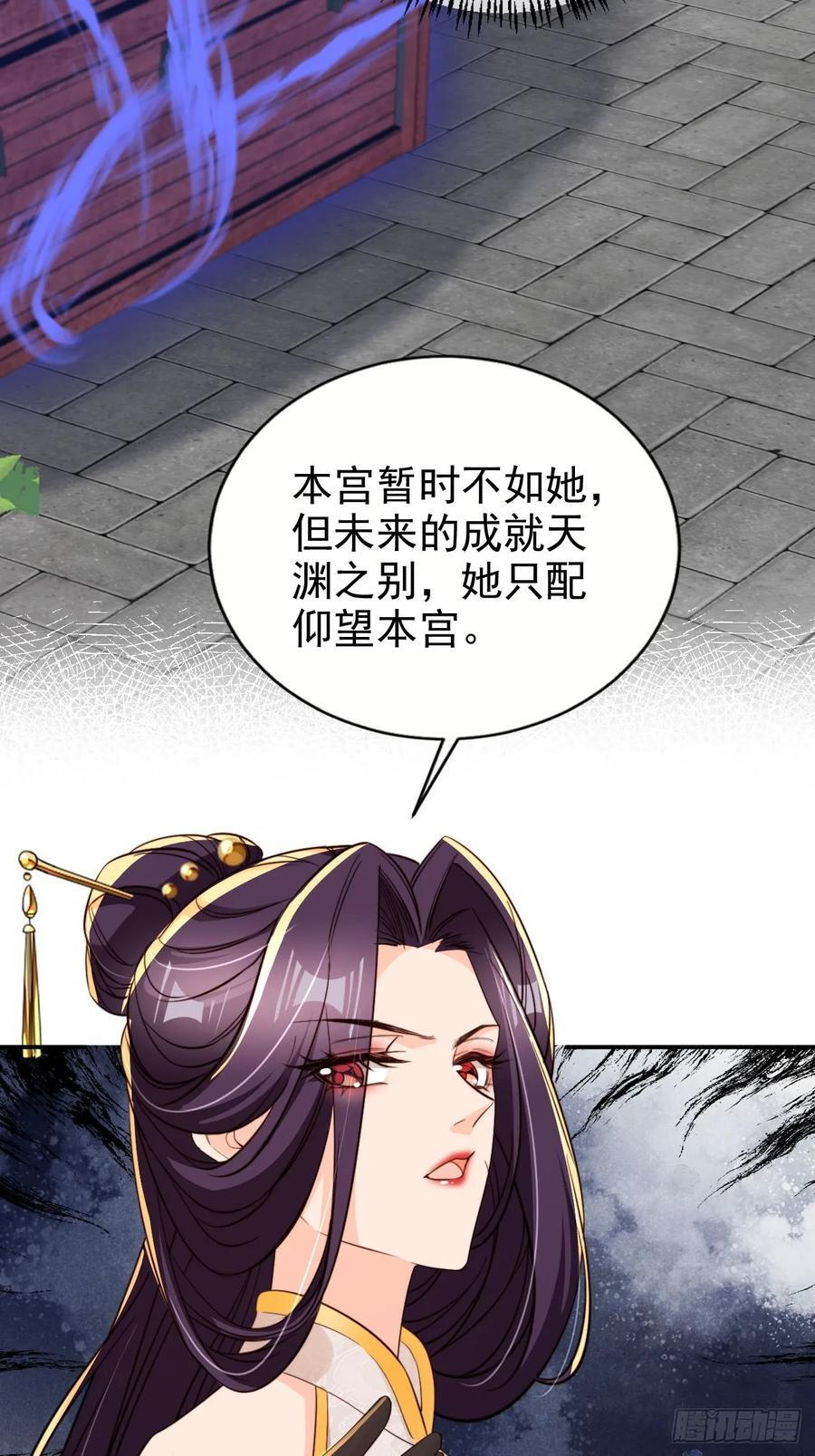 92 古棺37