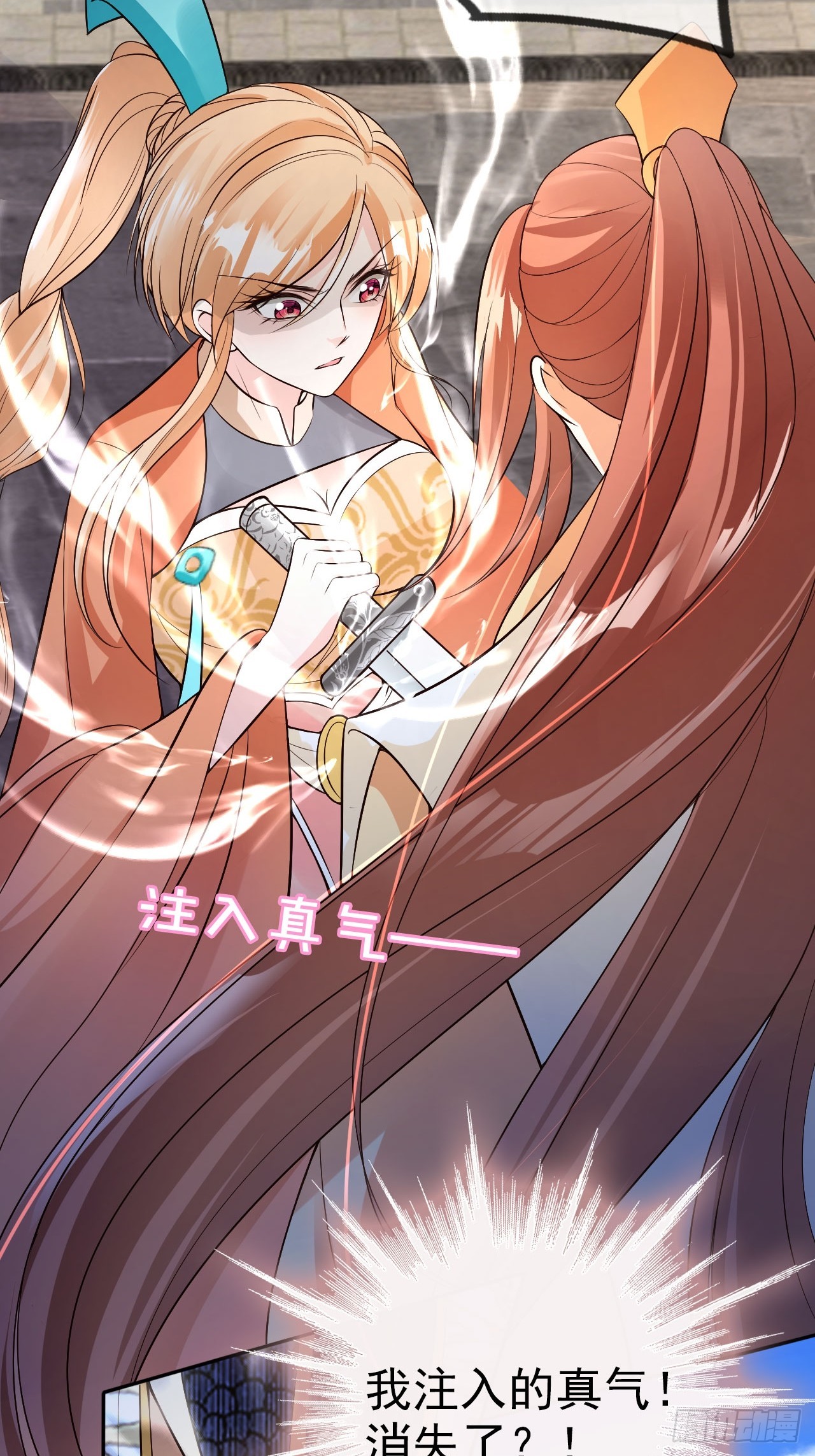 18 难怪皇权旁落……4