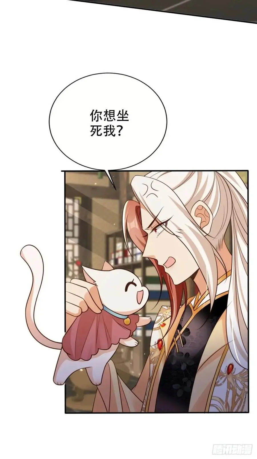 108 愿望43