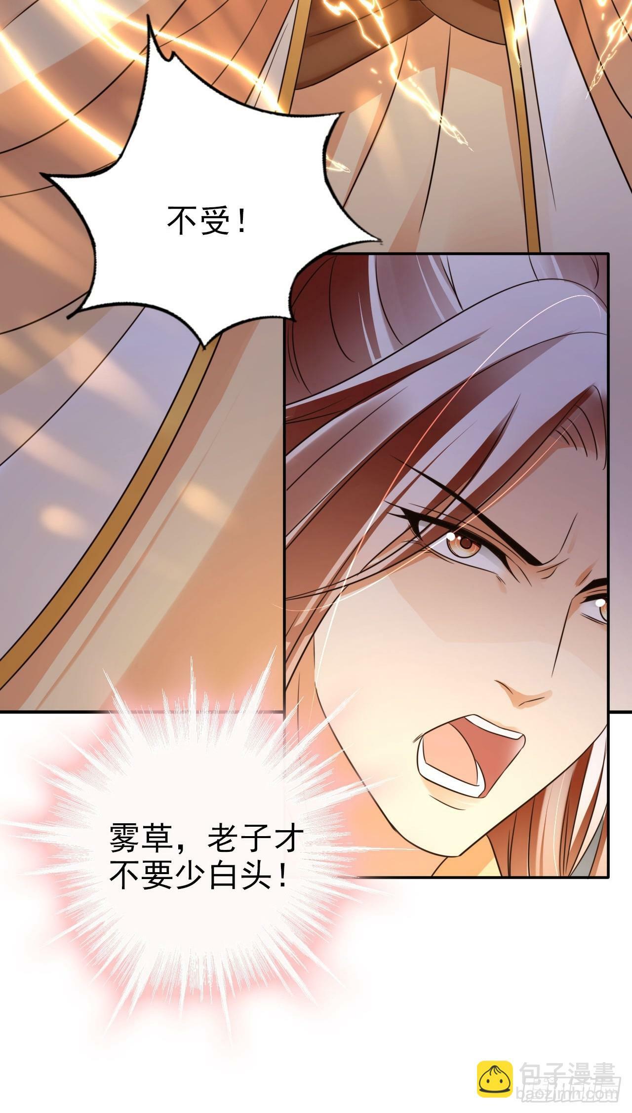 35 文气映照九万里！36