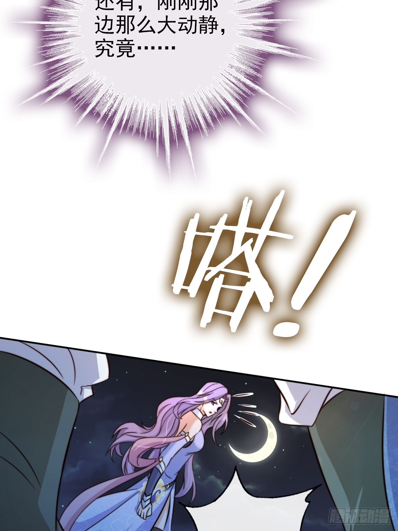 10 一招秒杀 震动京师！15