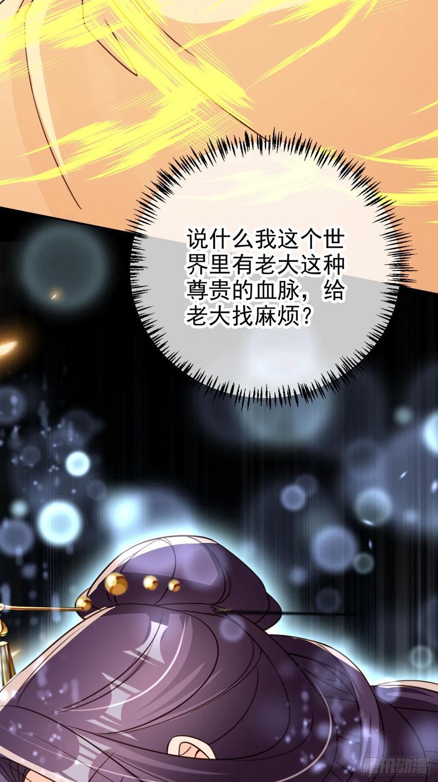 78 天榜前十齐聚11