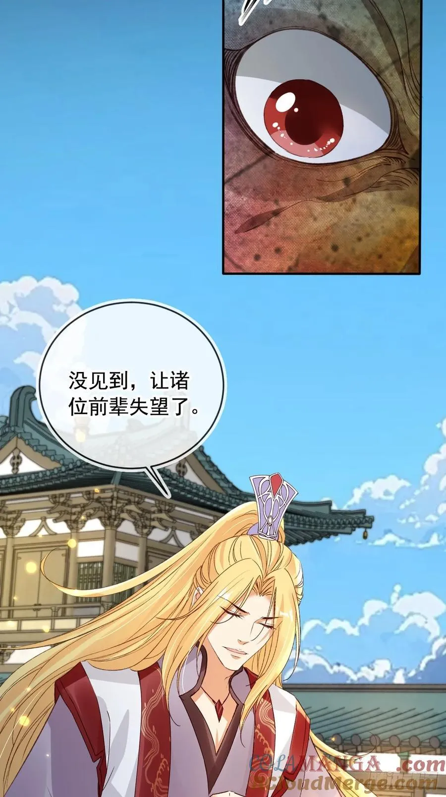 168 套路古兽30