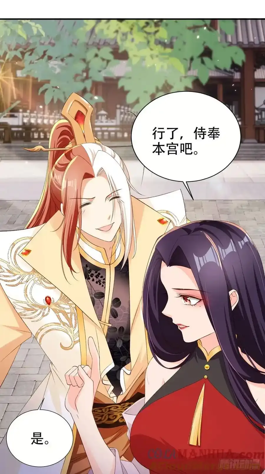 127 老大快哄我啊！20