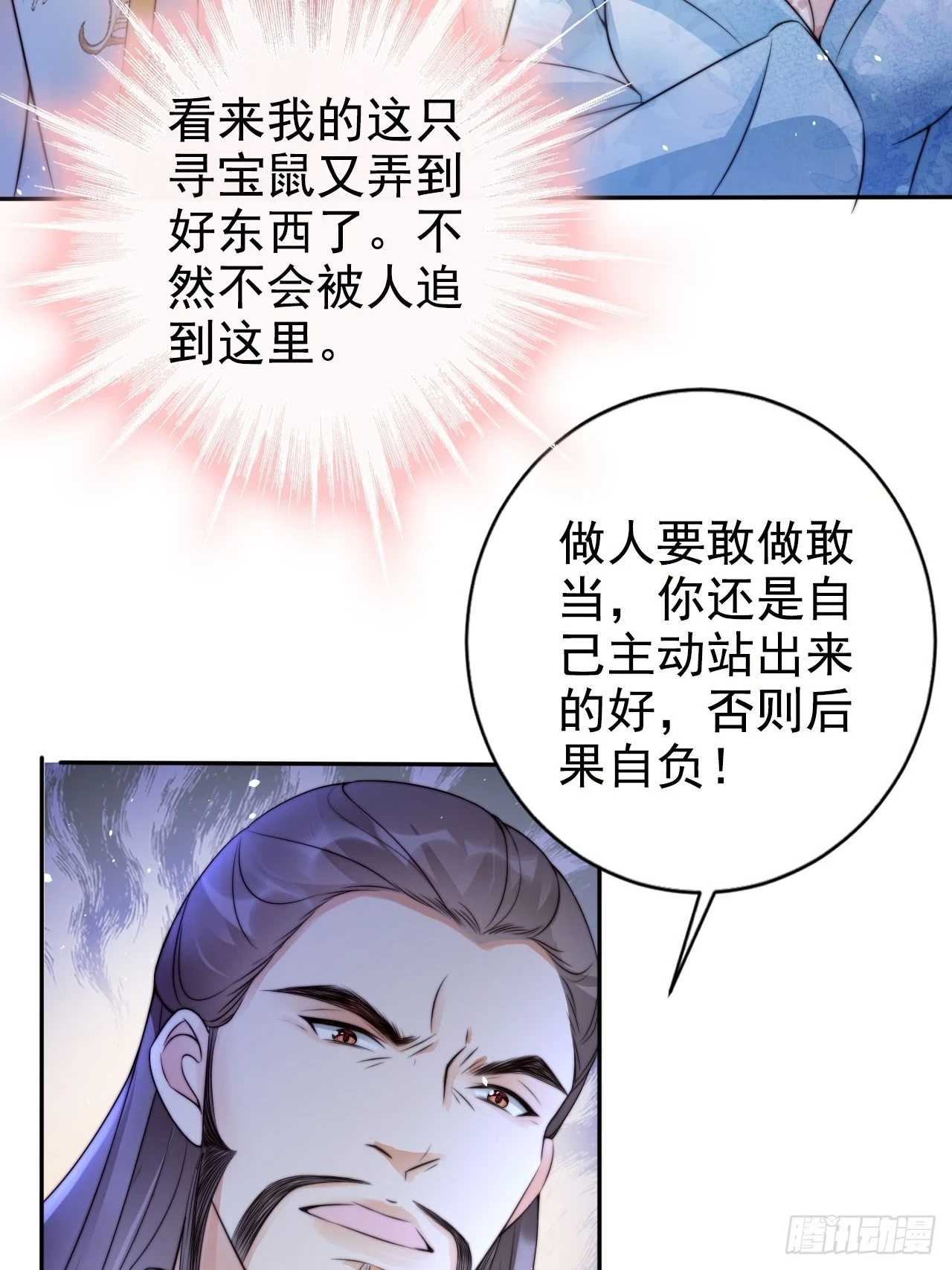 25 你对我的敬畏呢22