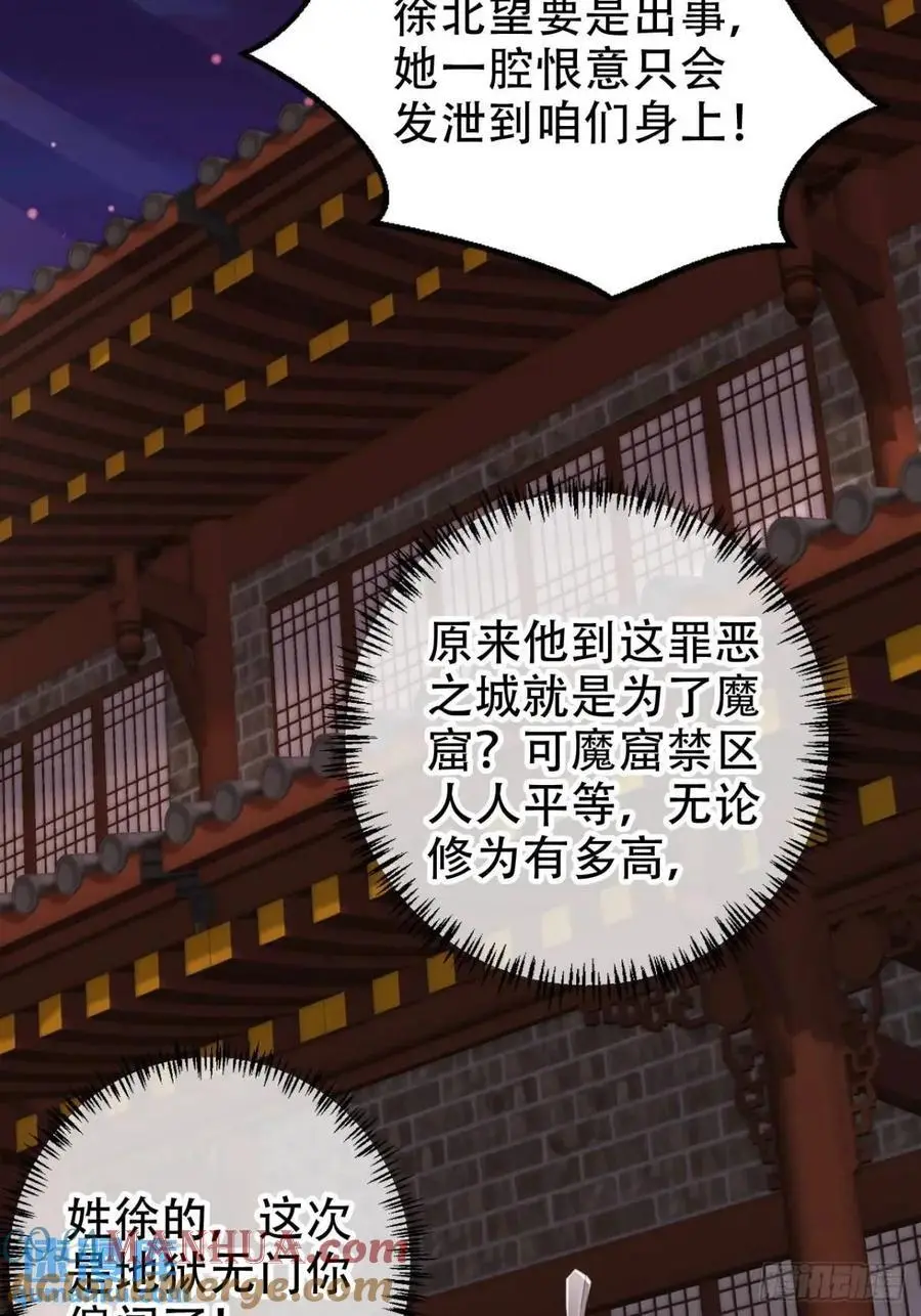 114 数理化走遍天下6