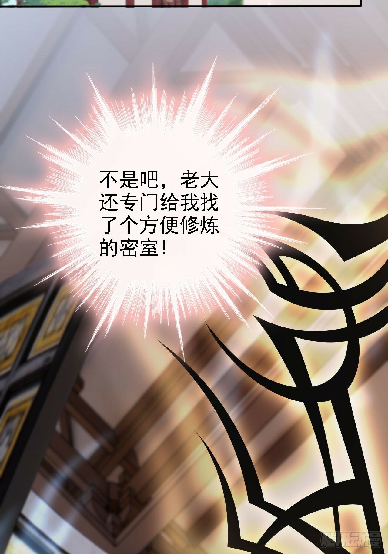 53 苟着先不浪~13