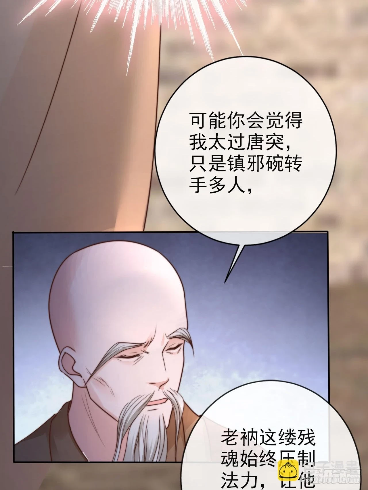 22 我信你是个好人5