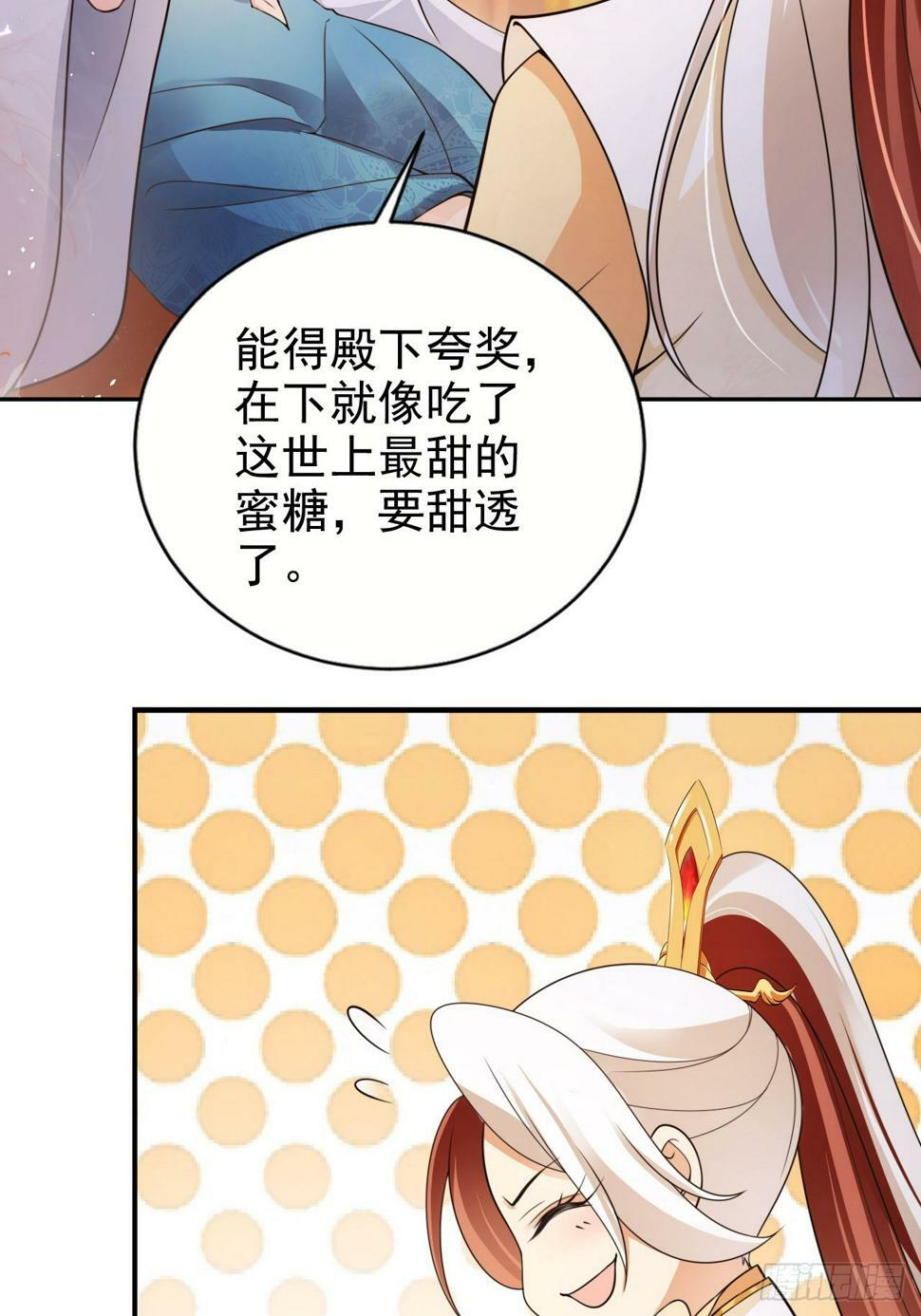 40 死得不如狗24