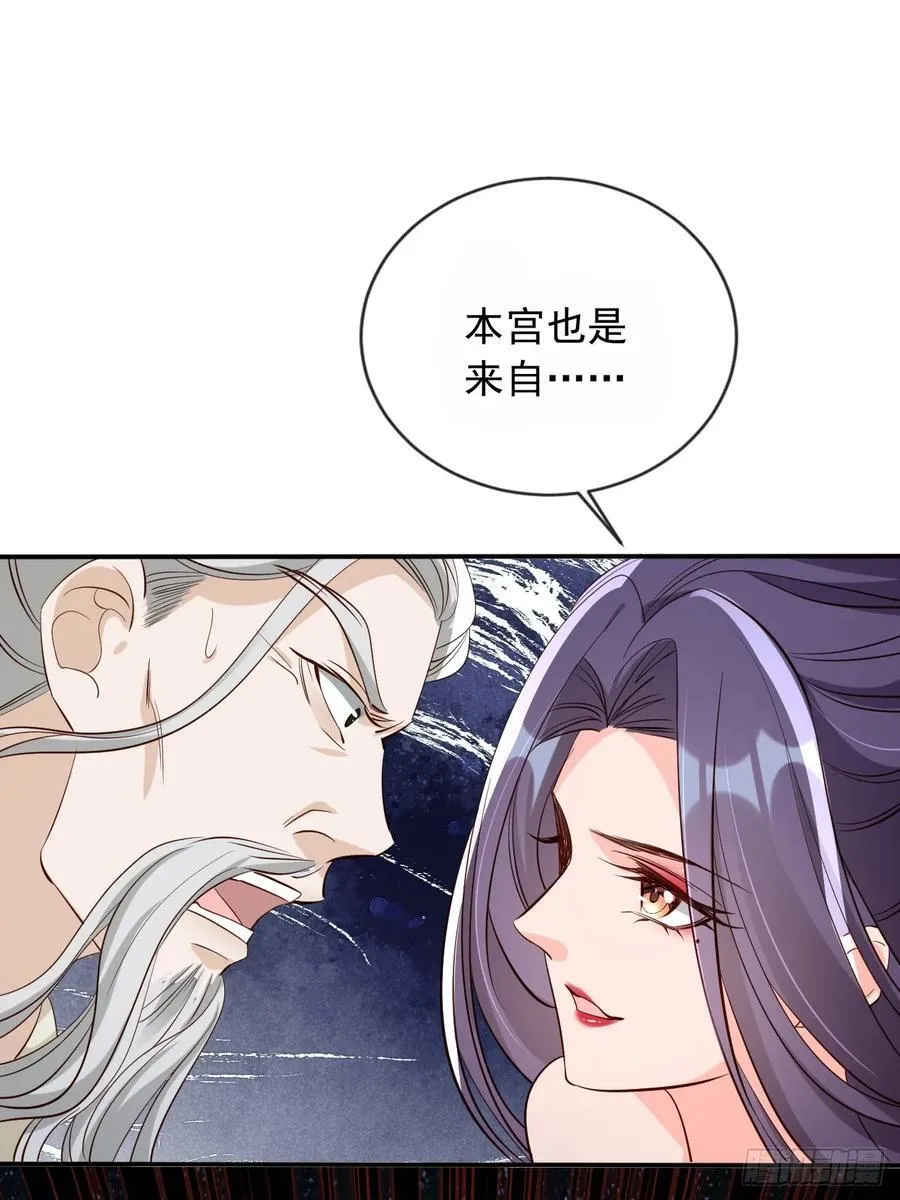 147 再收神魂！34