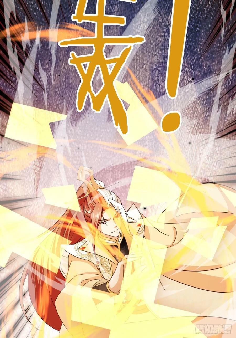 75 古棺神花17