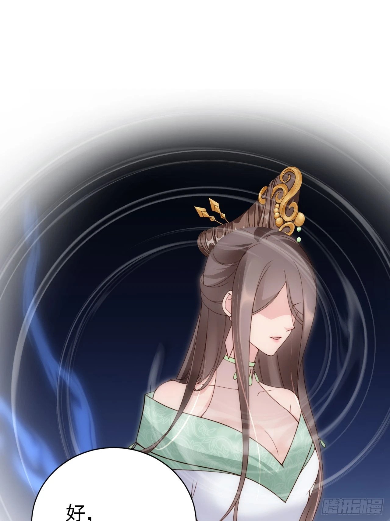 45 姬姑娘请放心，我会盯紧他19
