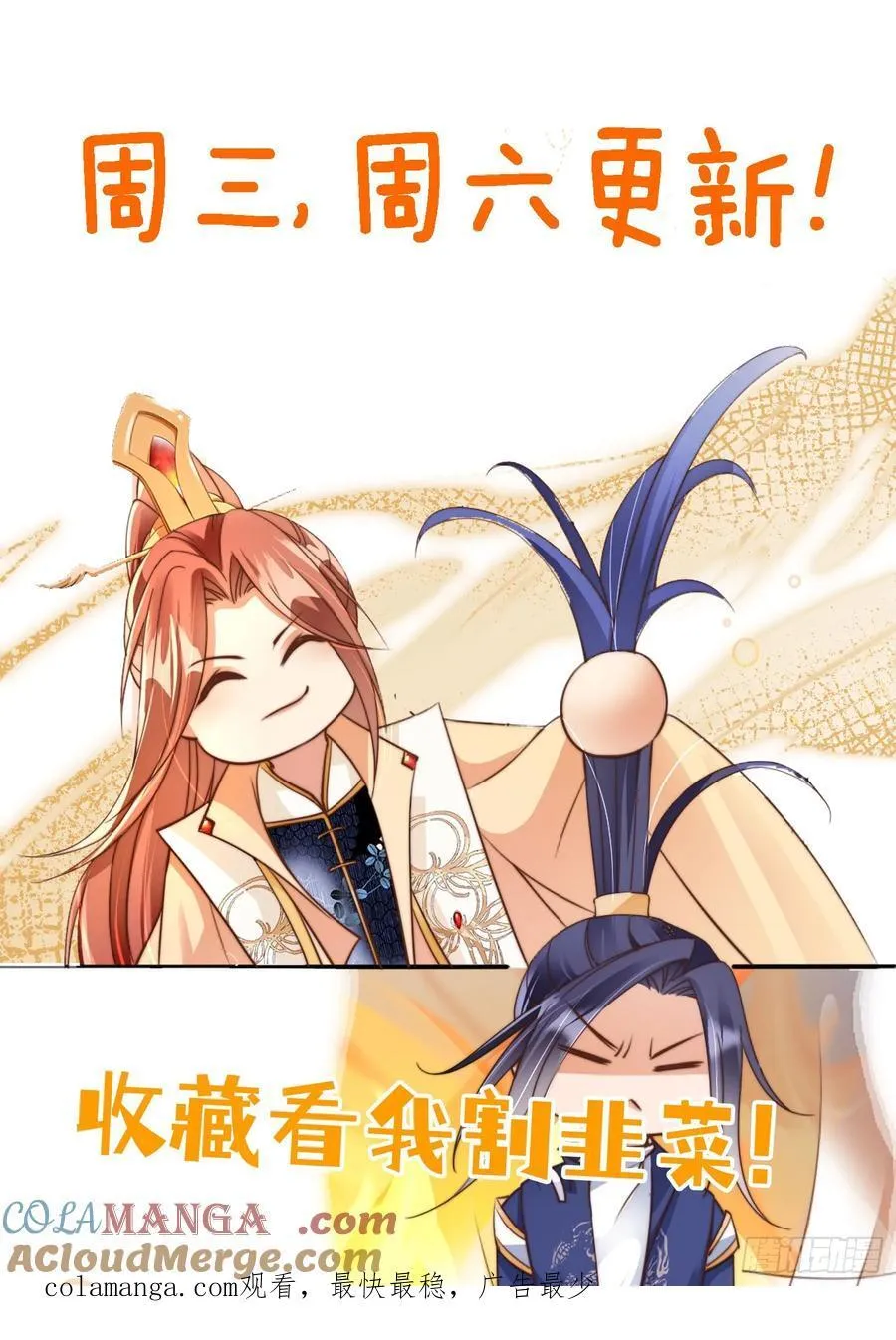 165 岳母出现！40