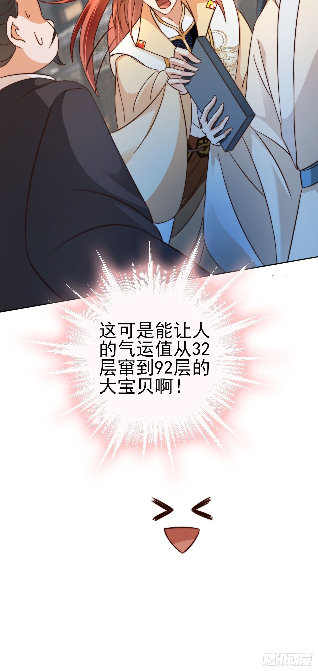 07 离紫牌又近了一步16
