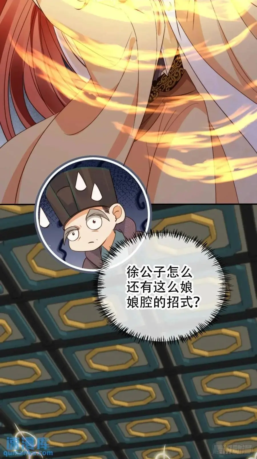 109 喵喵拳16