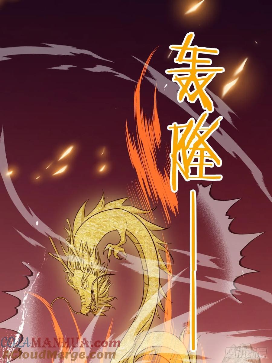 87 螳螂捕蝉黄雀在后14