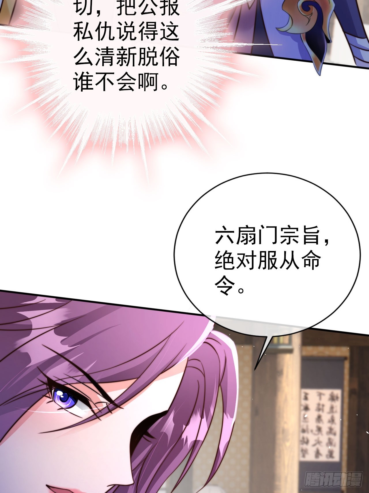 07 离紫牌又近了一步32