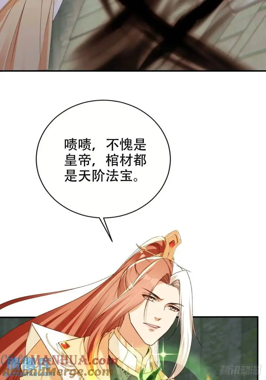104 计谋14
