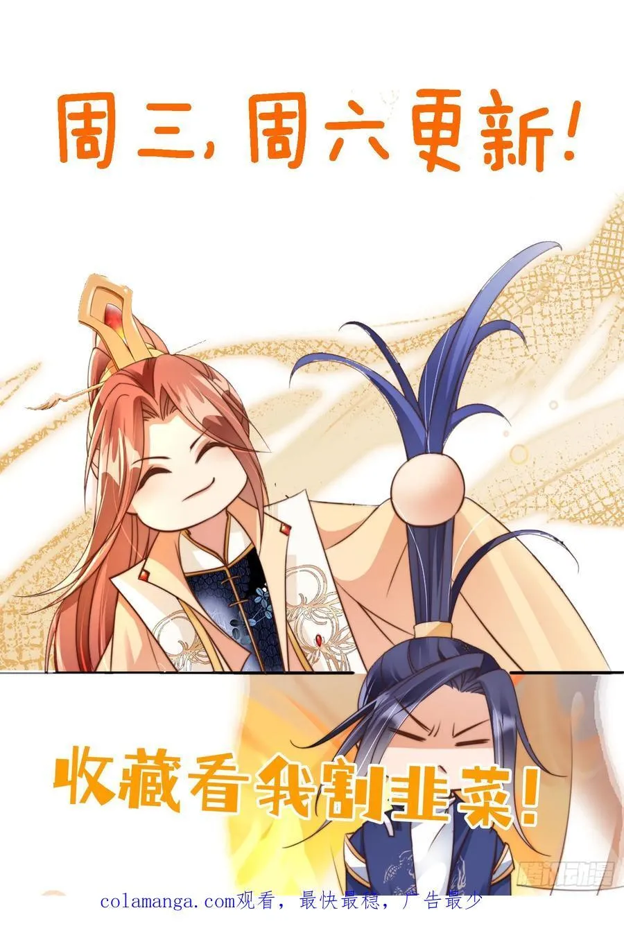 166 老大越玩越花了43