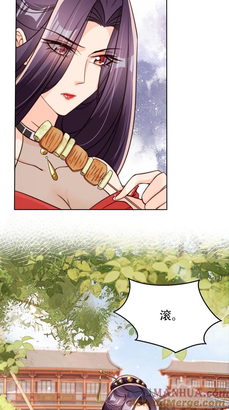77 老大等我！30