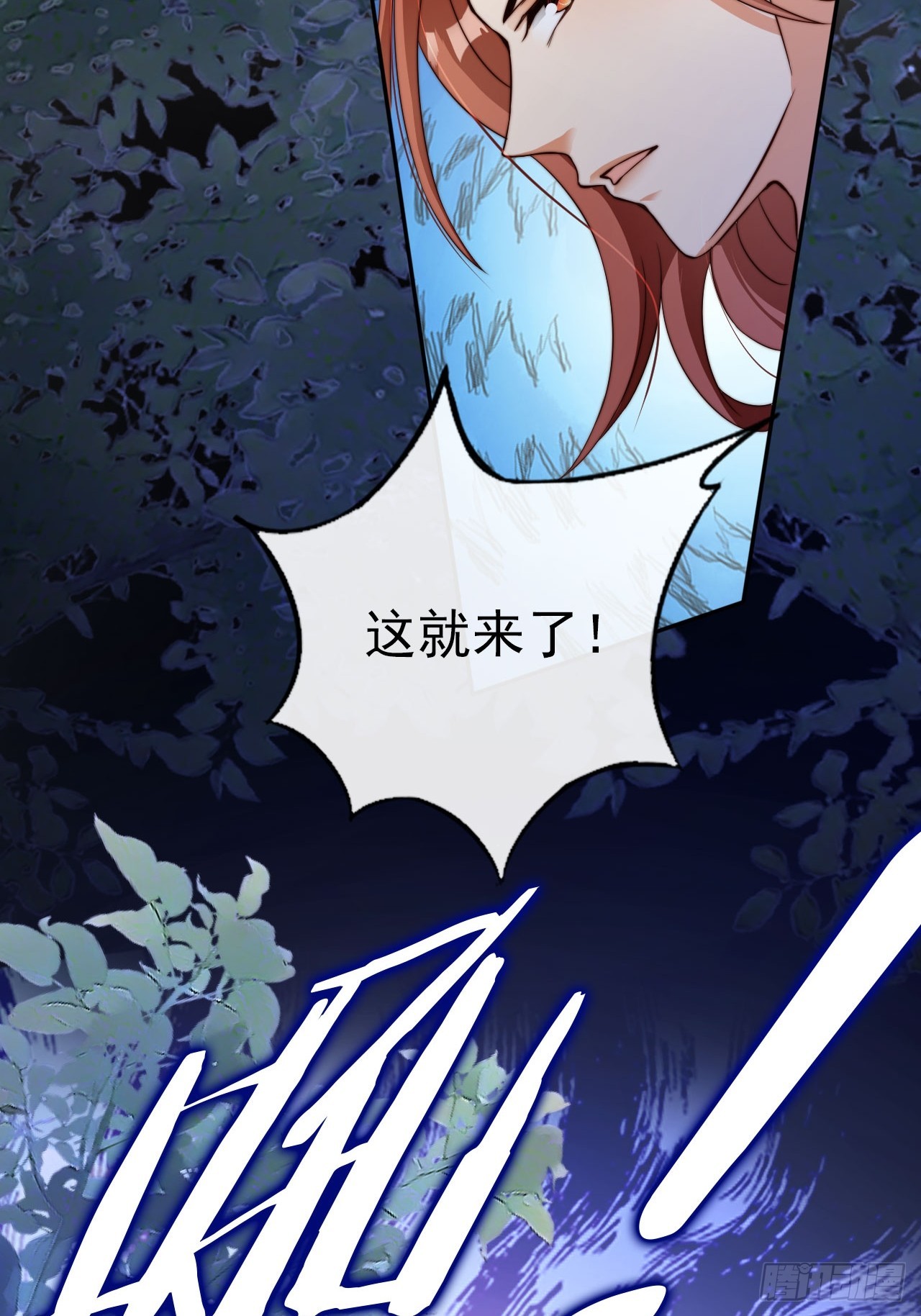 08 执行任务41