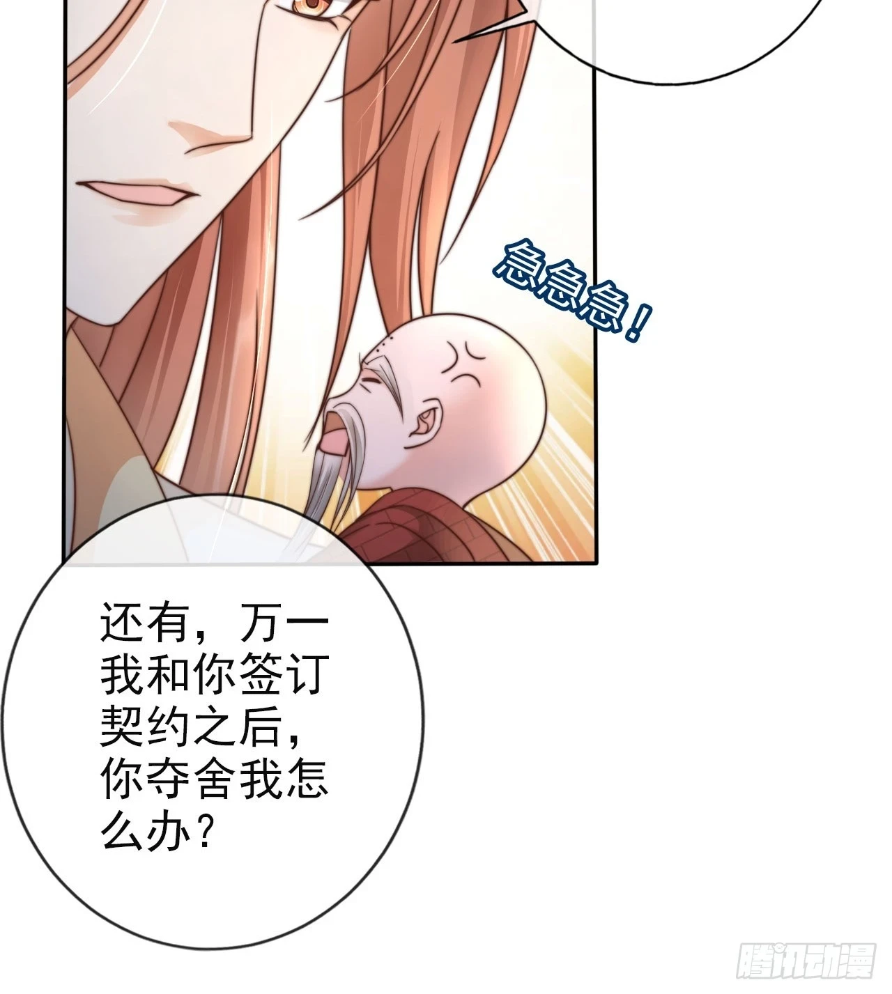 22 我信你是个好人12