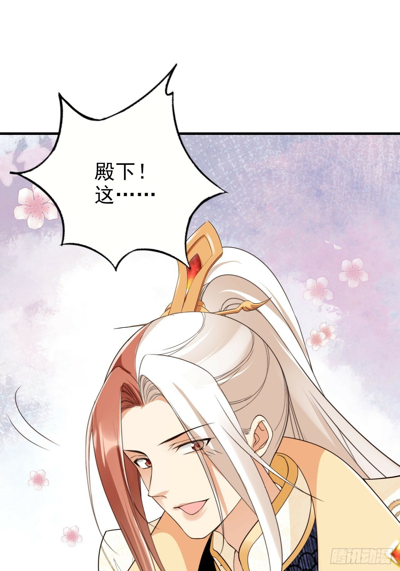 54 你想喝本宫的血吗？44