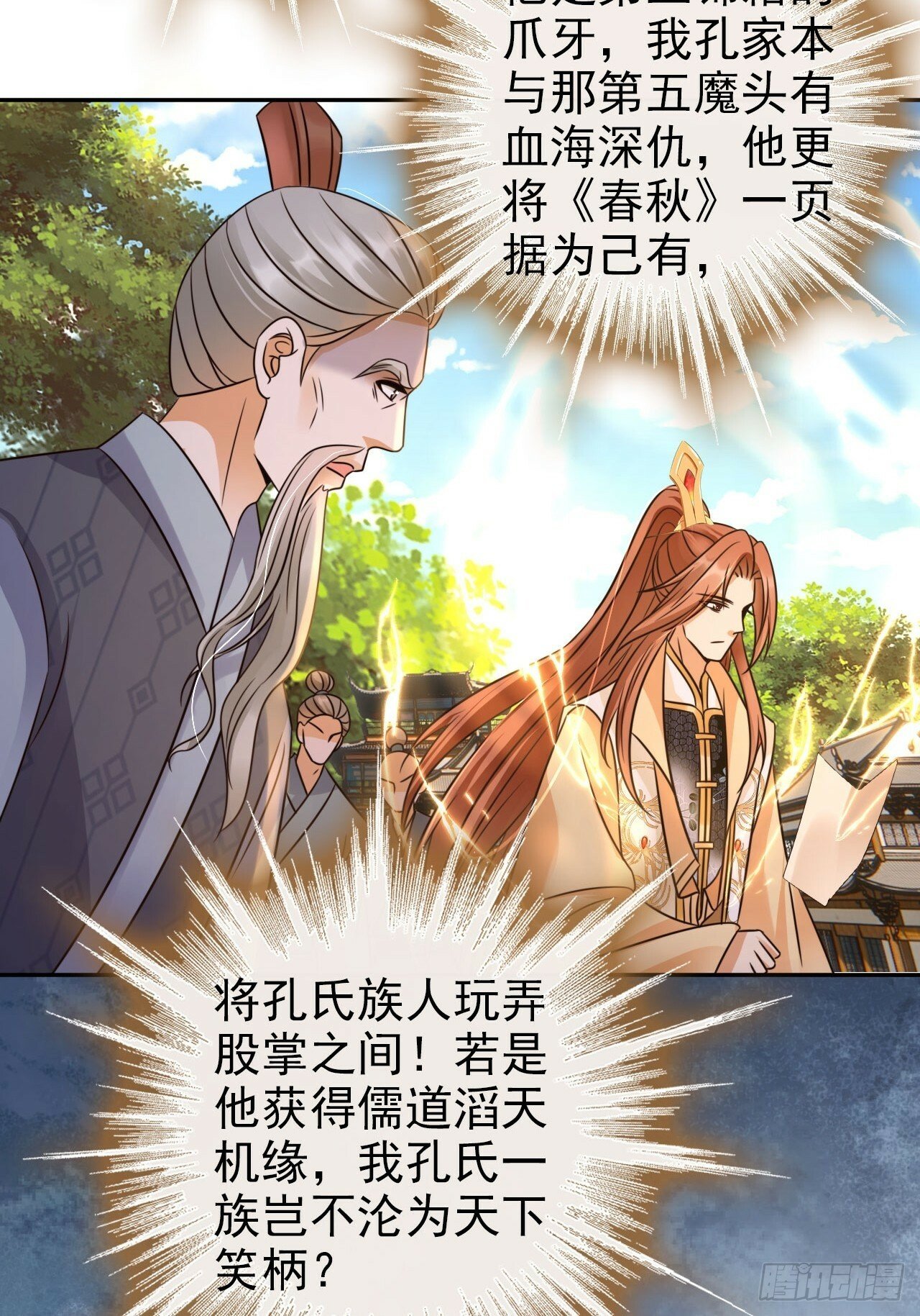 35 文气映照九万里！31