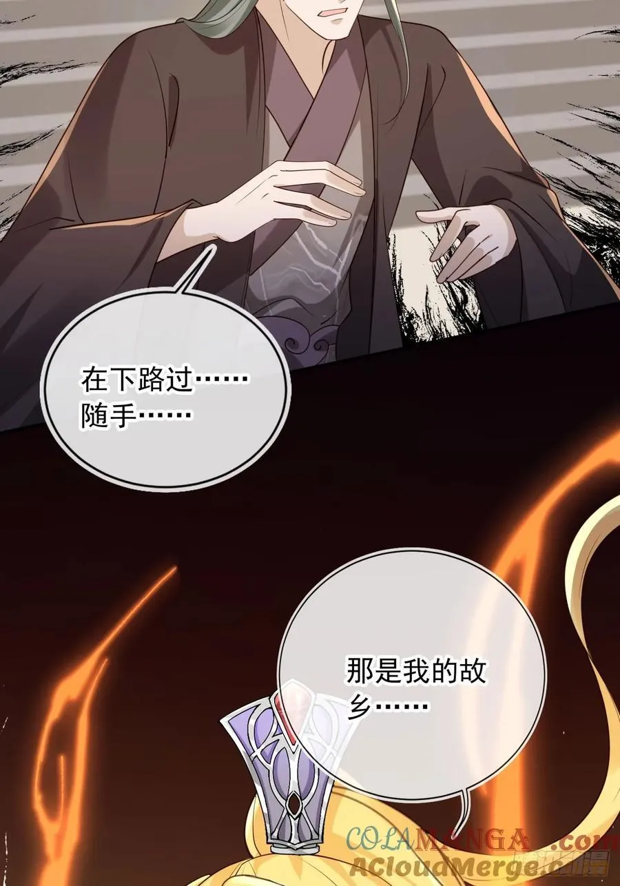 165 岳母出现！4