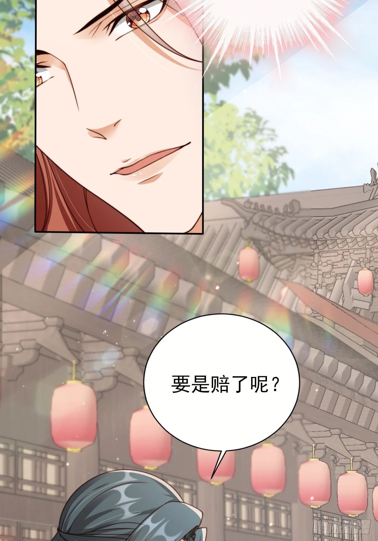 44 赘婿？又一个天命之子22