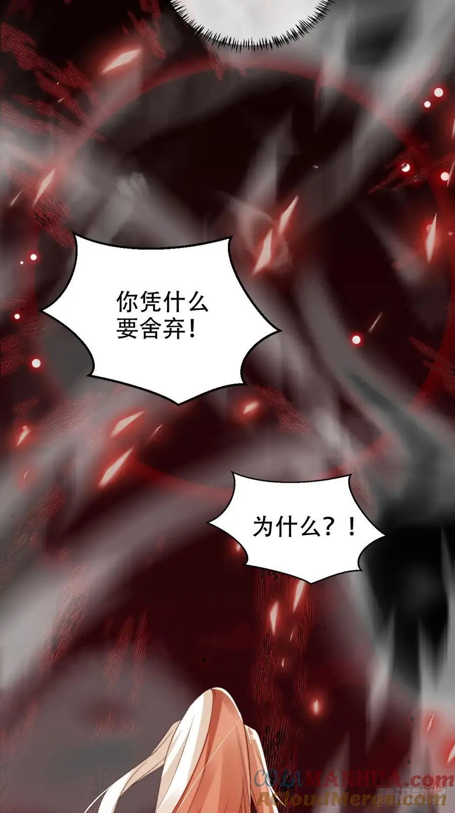 124 舍弃飞升38