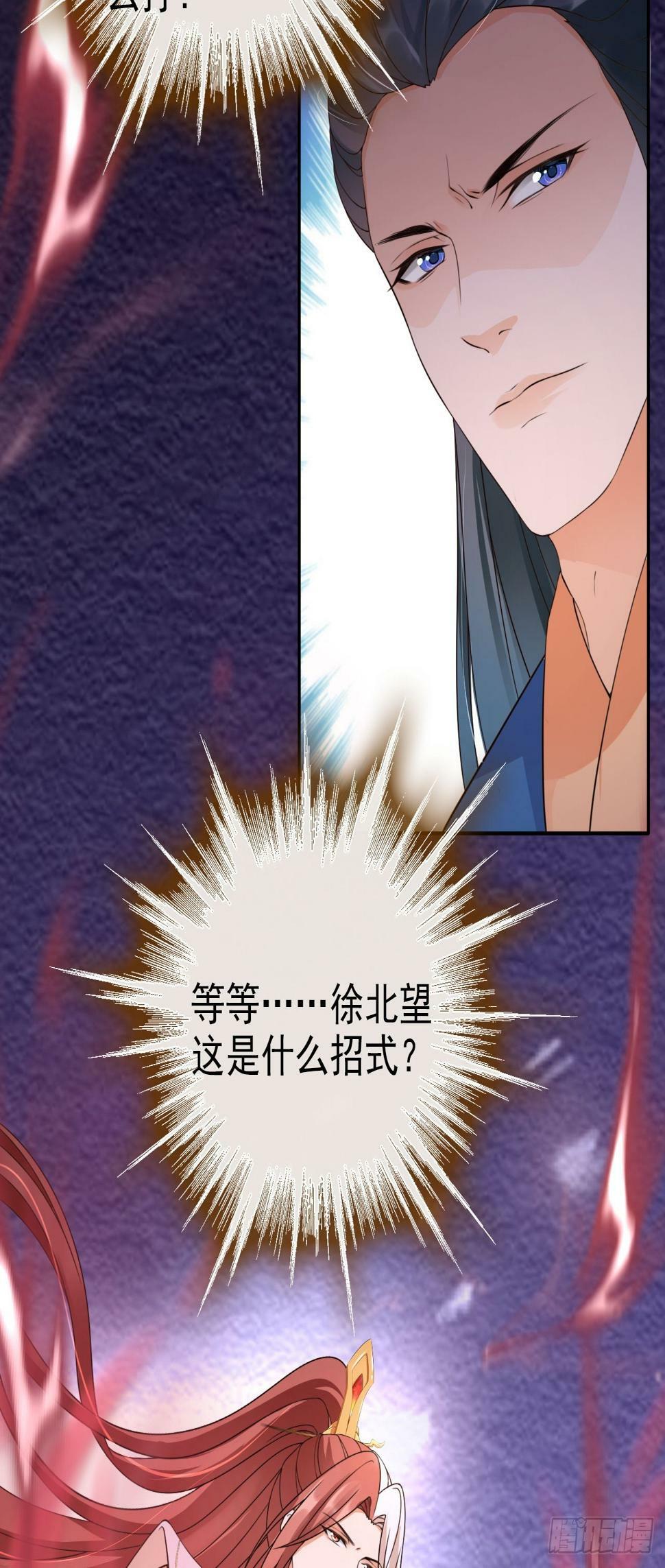 37 你只会缩在龟壳里？30
