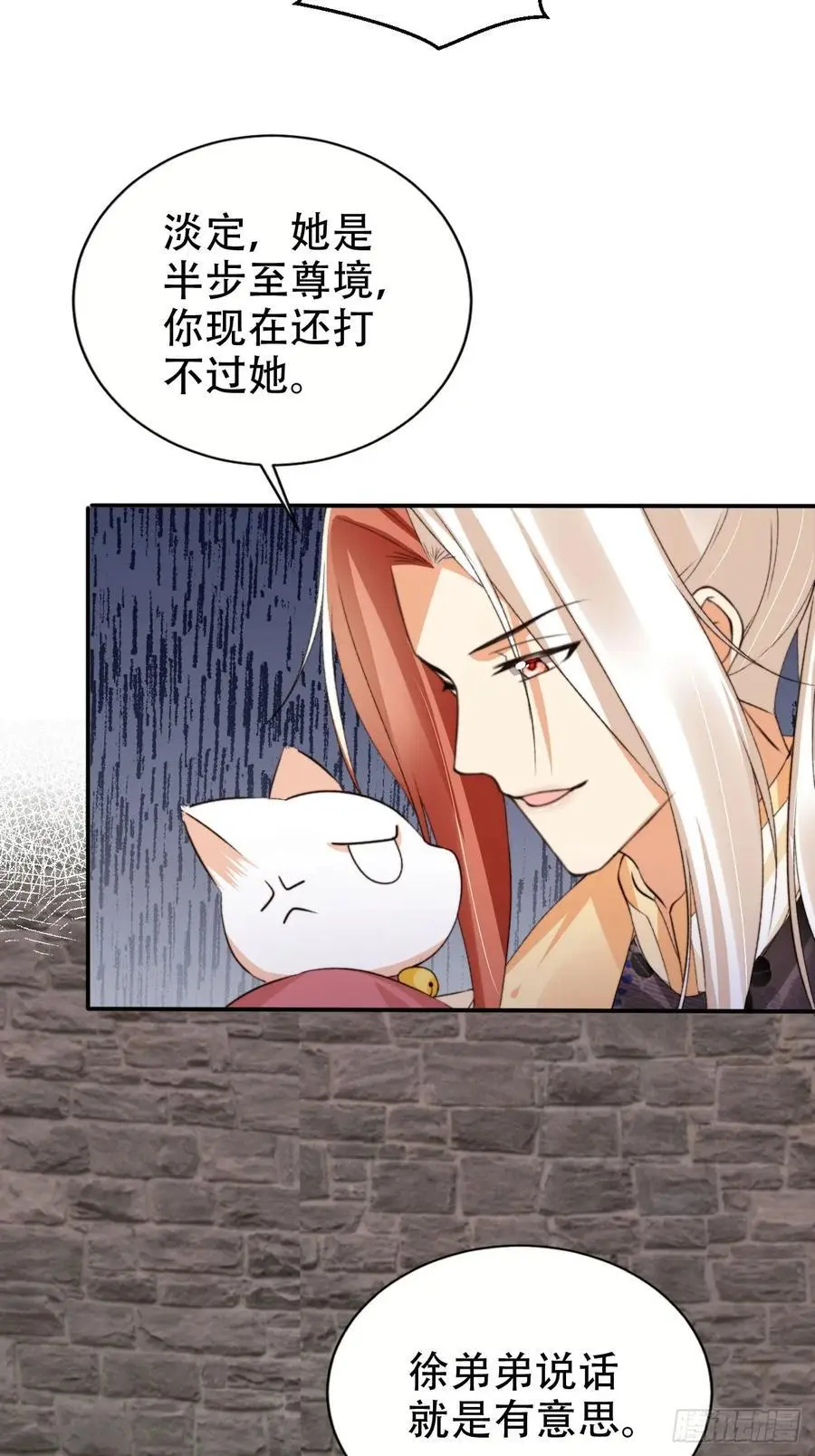 120 殿下救我15