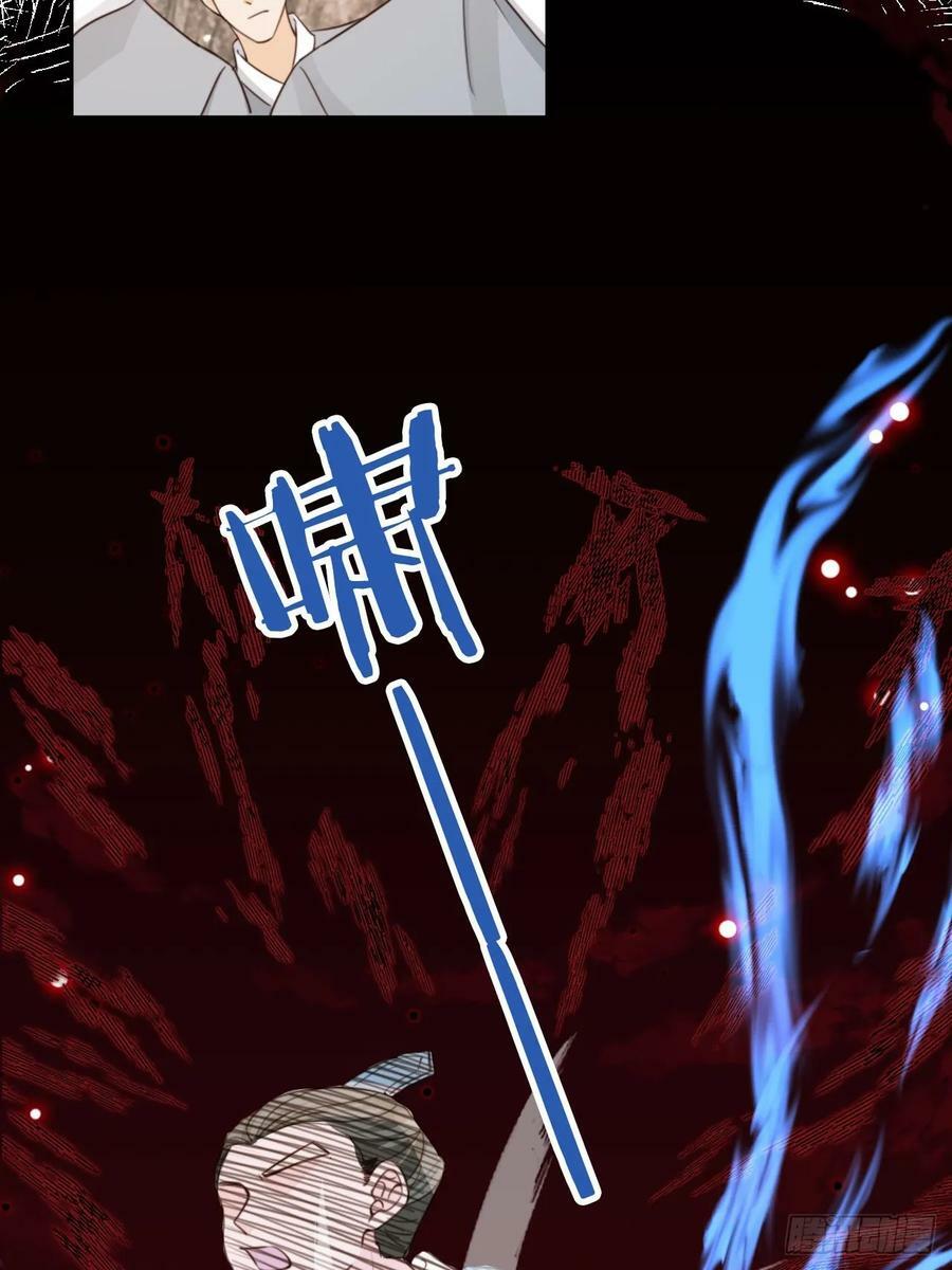 74 小北冥界3