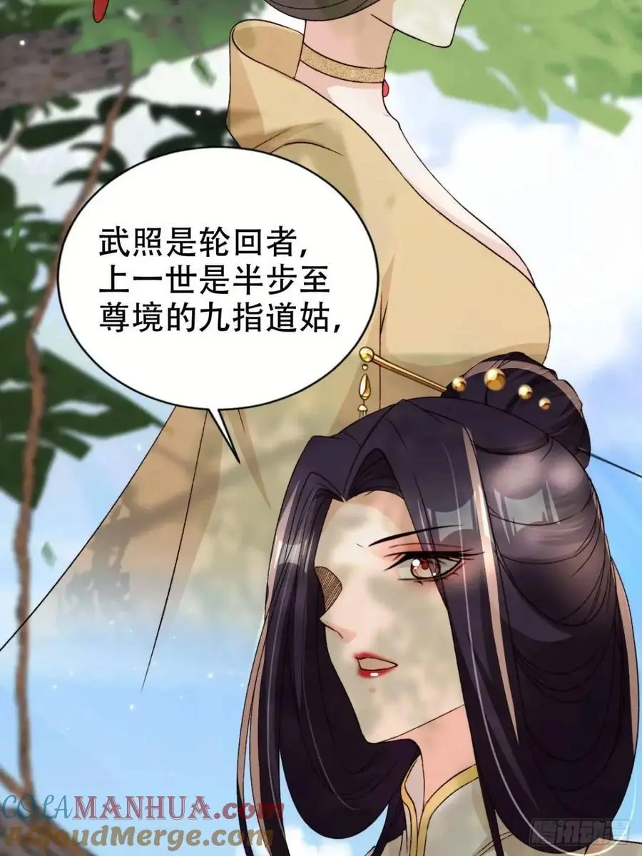 104 计谋30