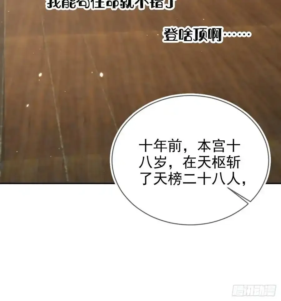 70 超脱之誓15