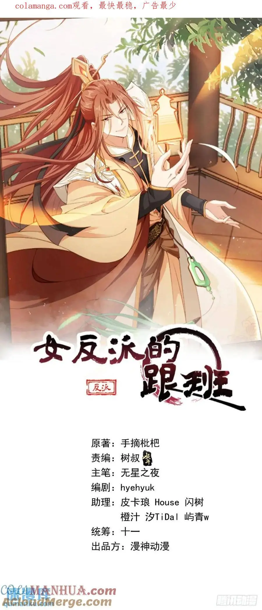 107 发配罪恶之城0