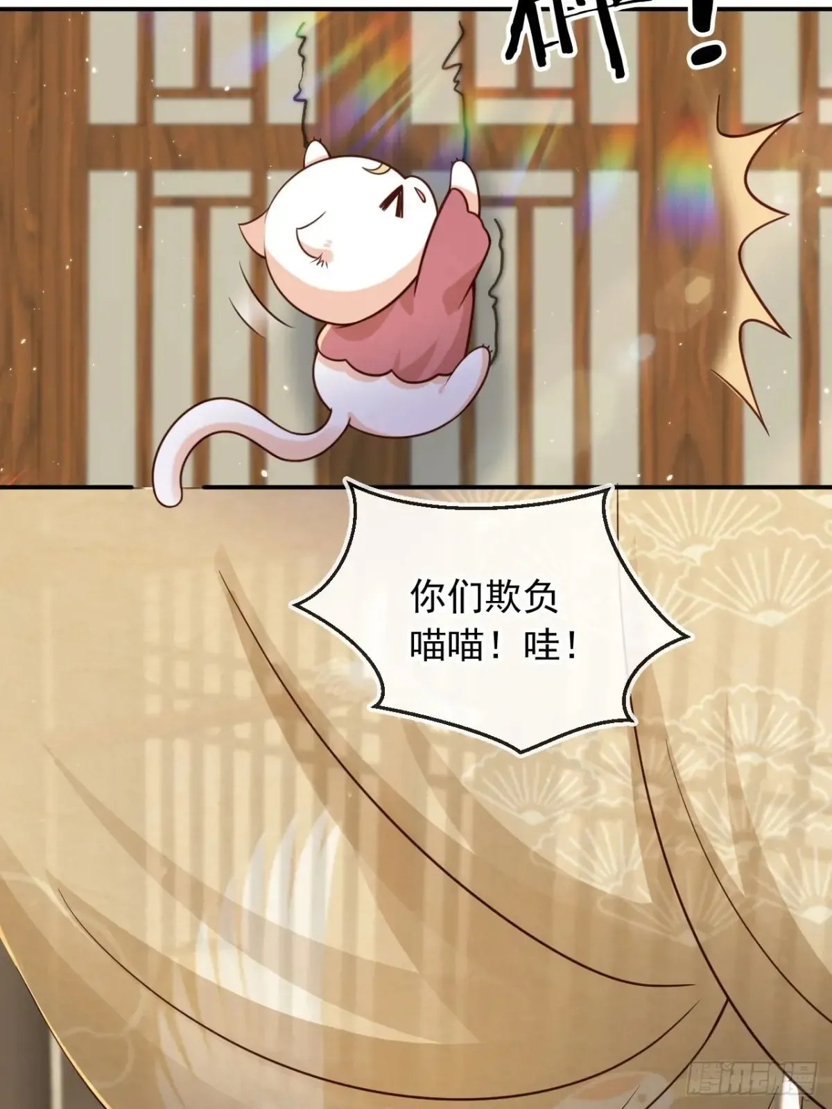 145 我从里到外都是殿下的7