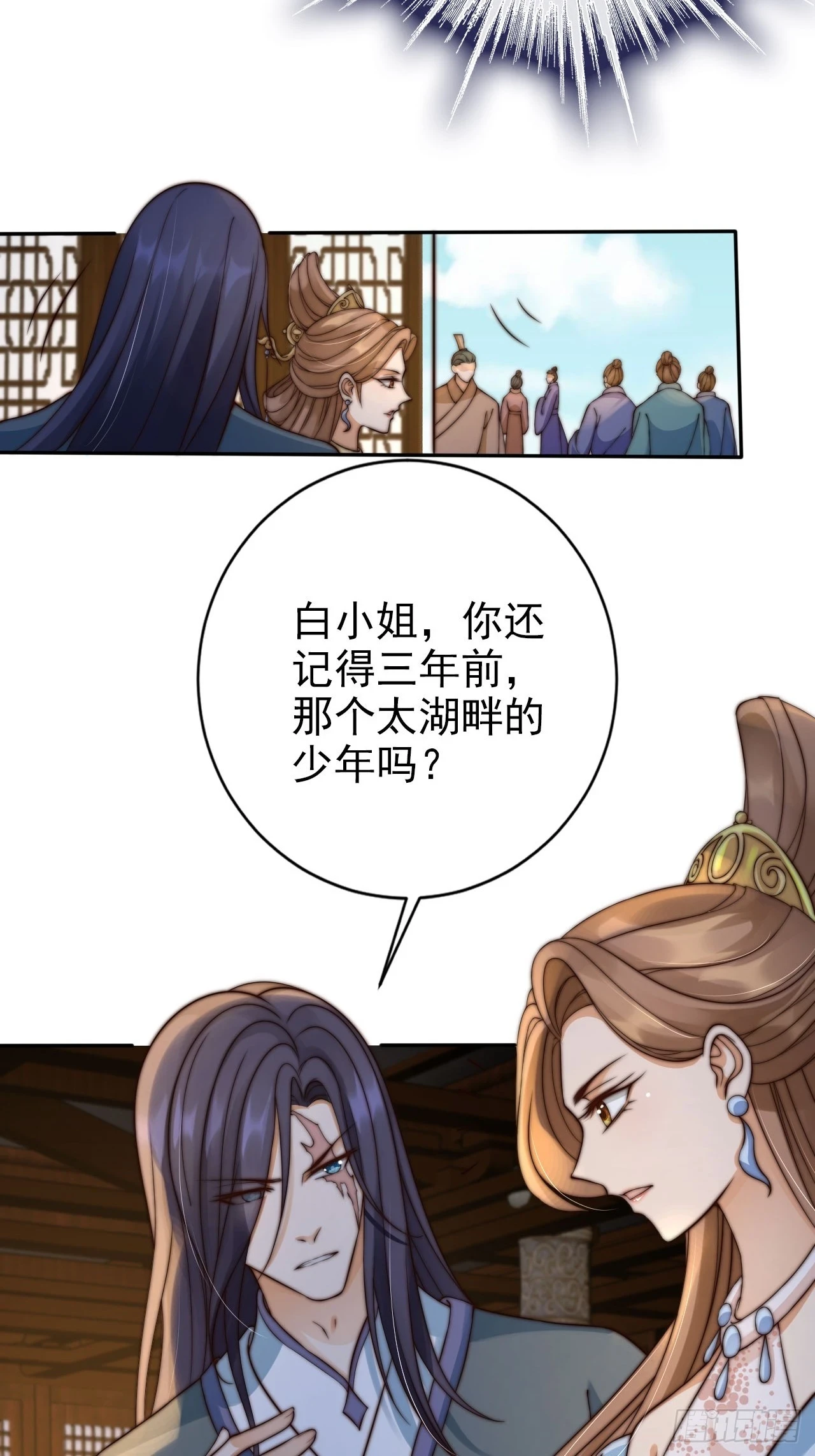 23 记得太湖畔的少年吗30