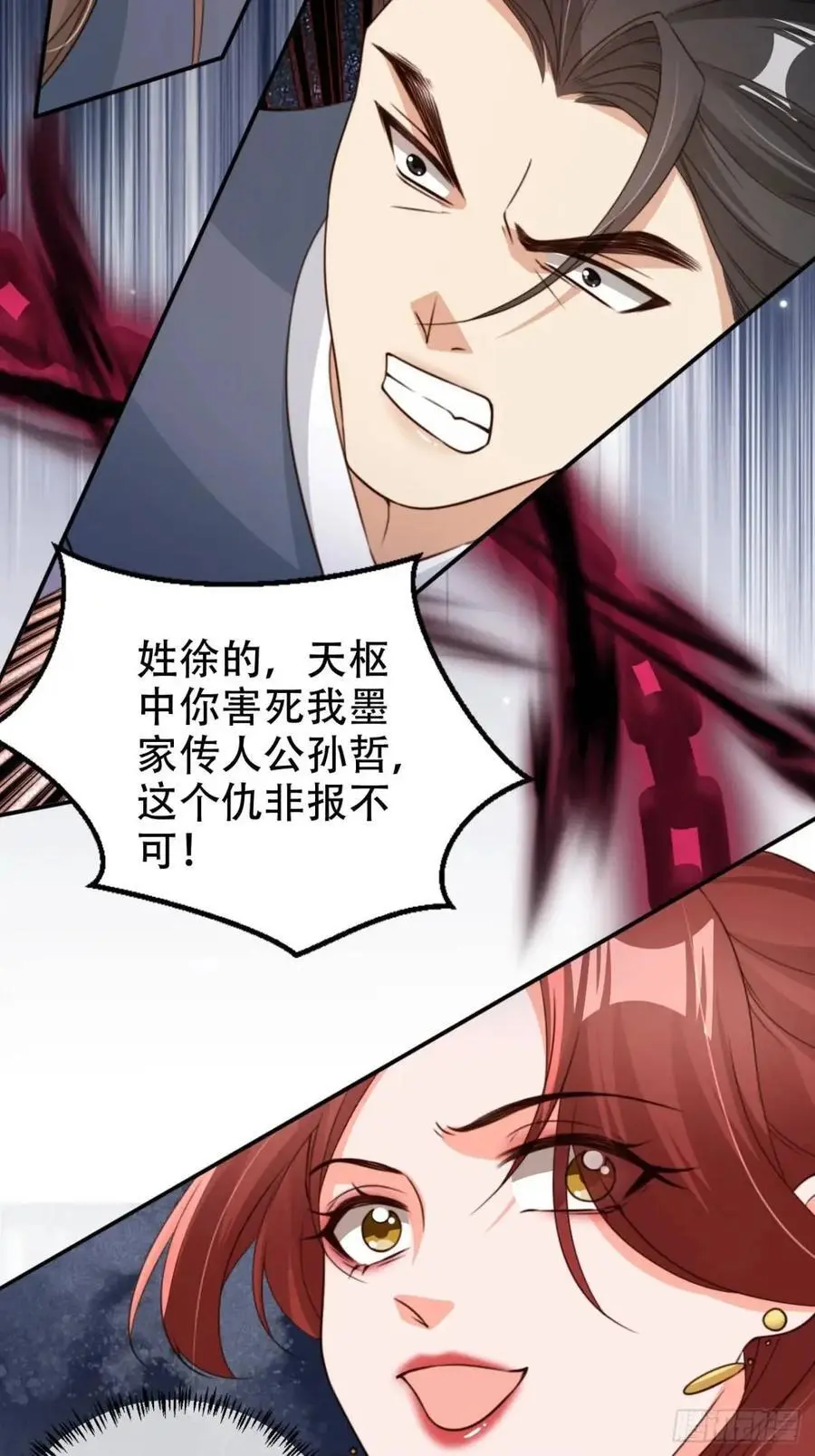 113 补偿3
