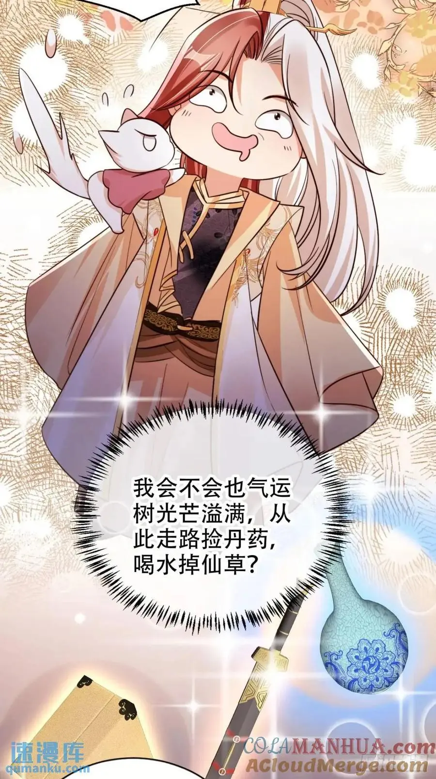 116 老大的爱24