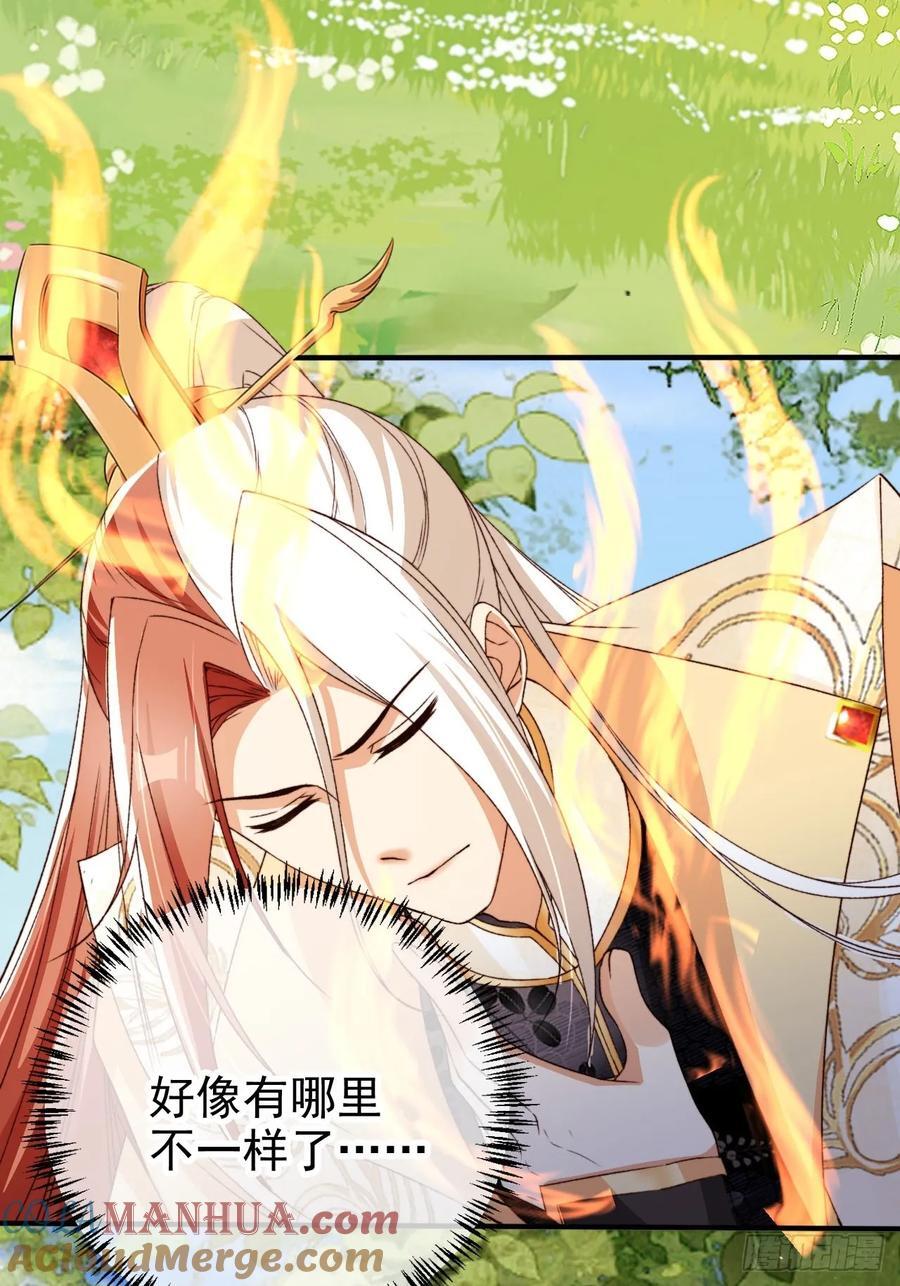 93 死亡瞳术24