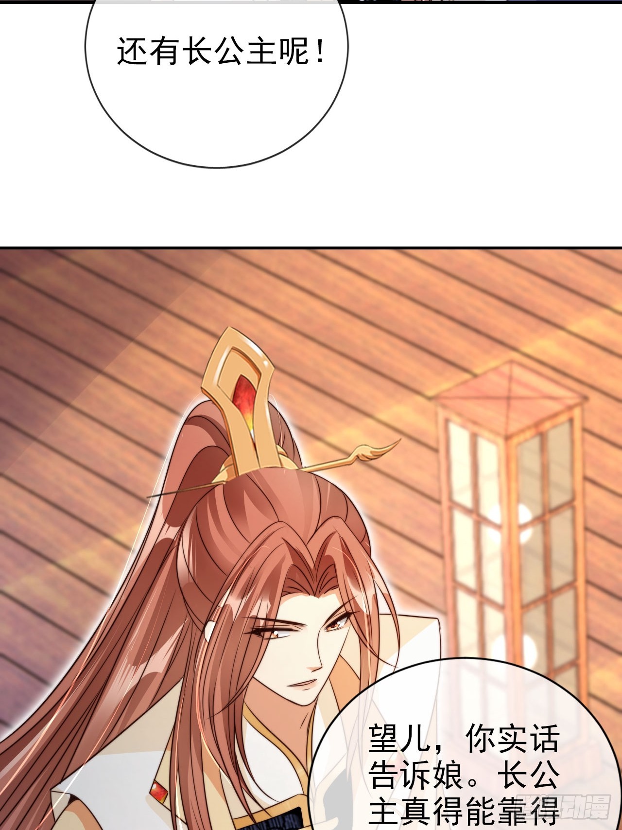17 这波赚得盆满钵满19